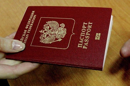 Крымчанам бесплатно обменяют украинские загранпаспорта на российские