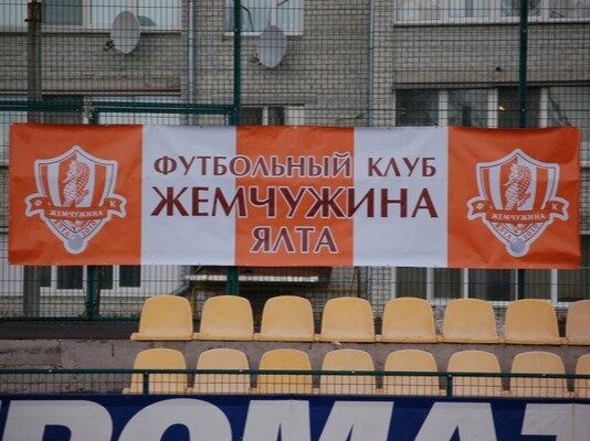 УЕФА запретил крымским клубам выступать в чемпионате России по футболу