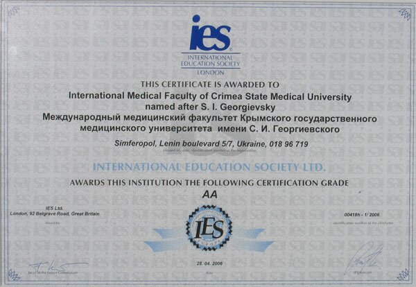 Медицинскому университету в Симферополе придется подтверждать сертификат EI ...