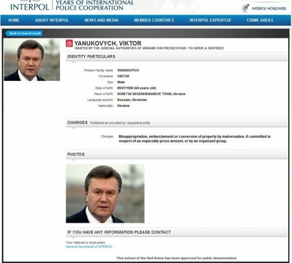Интерпол объявил в розыск Януковича и Азарова, – глава МВД Украины