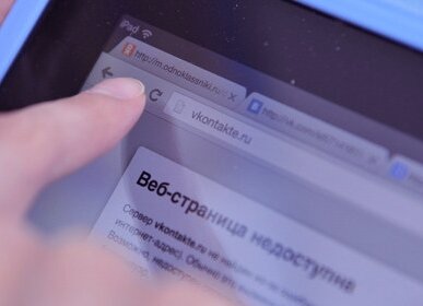 Хостинг-провайдер iPipe приостанавливает работу в Крыму