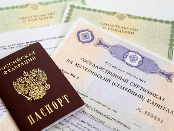 В Крыму вручили первый сертификат на получение материнского капитала