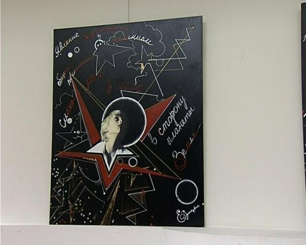 В Севастополе открылась авангардная выставка «Космический героизм»