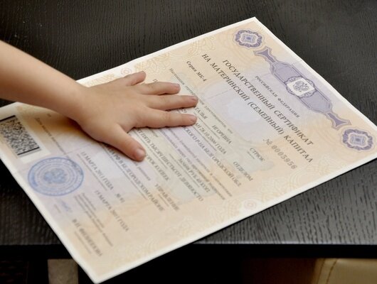 В Крыму вручили первый сертификат на получение материнского капитала