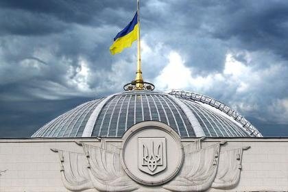 На Украине день создания УПА объявлен праздником и выходным (ВИДЕО)