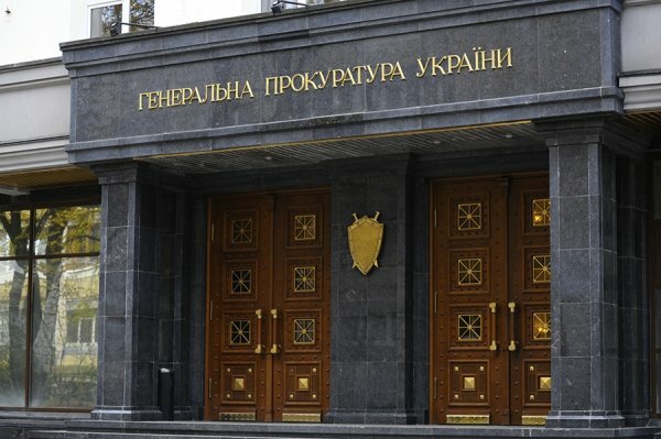 Киев объявил в розыск 76 экс-депутатов Верховного Совета Крыма