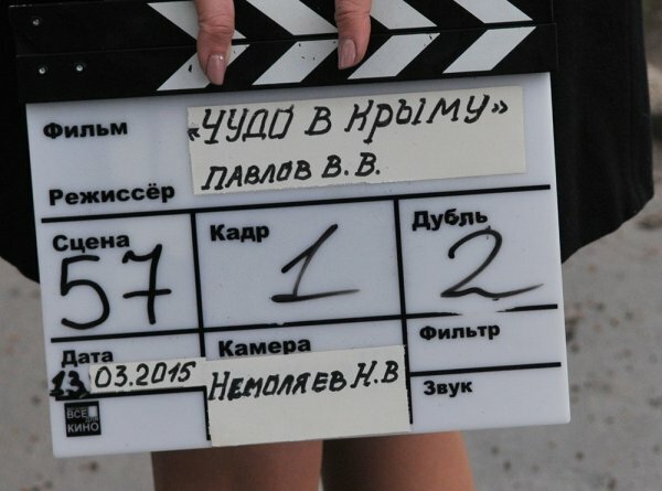 Первый за год фильм в Крыму сняли на деньги местных бизнесменов