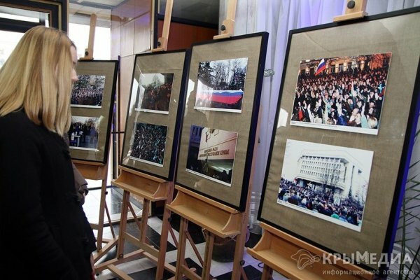 В Симферополе открылась фотовыставка «Твоя Крымская весна» (ФОТО)