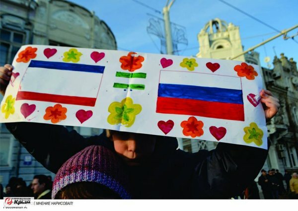 В Симферополе открылась фотовыставка «Твоя Крымская весна»
