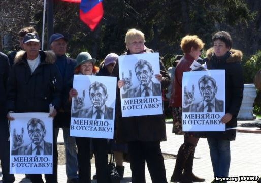 В Севастополе вновь протестовали против губернатора Меняйло (ФОТО) (ВИДЕО)