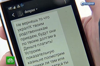 Аксенов выступил за запрет деятельности коллекторских агентств