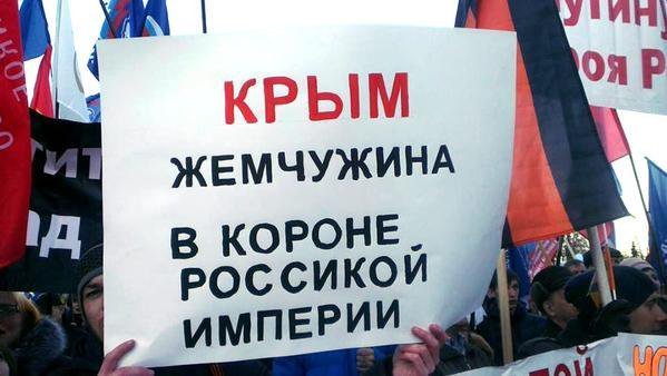 На Украине признали Крым «жемчужиной в короне»