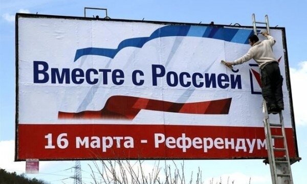 День референдума о присоединении Крыма к РФ будет выходным