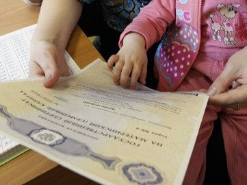 В Крыму за материнским капиталом обратились уже более 1,5 тыс. человек