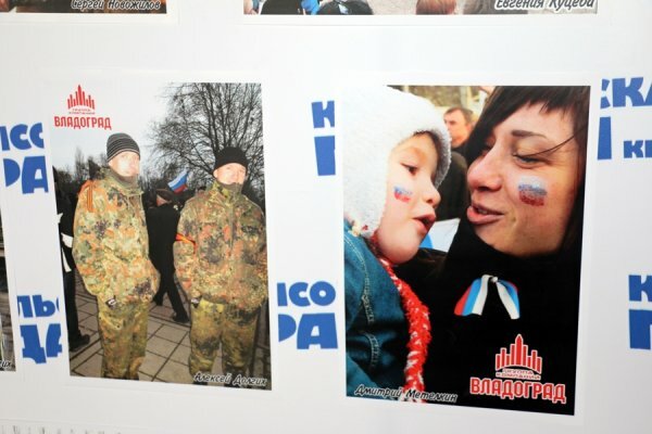 В Севастополе работает фотовыставка «Крымская весна. Как это было» (ФОТО)